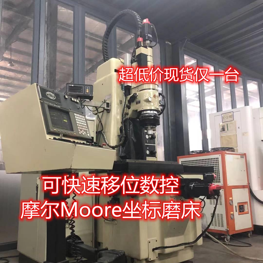 坐标磨床