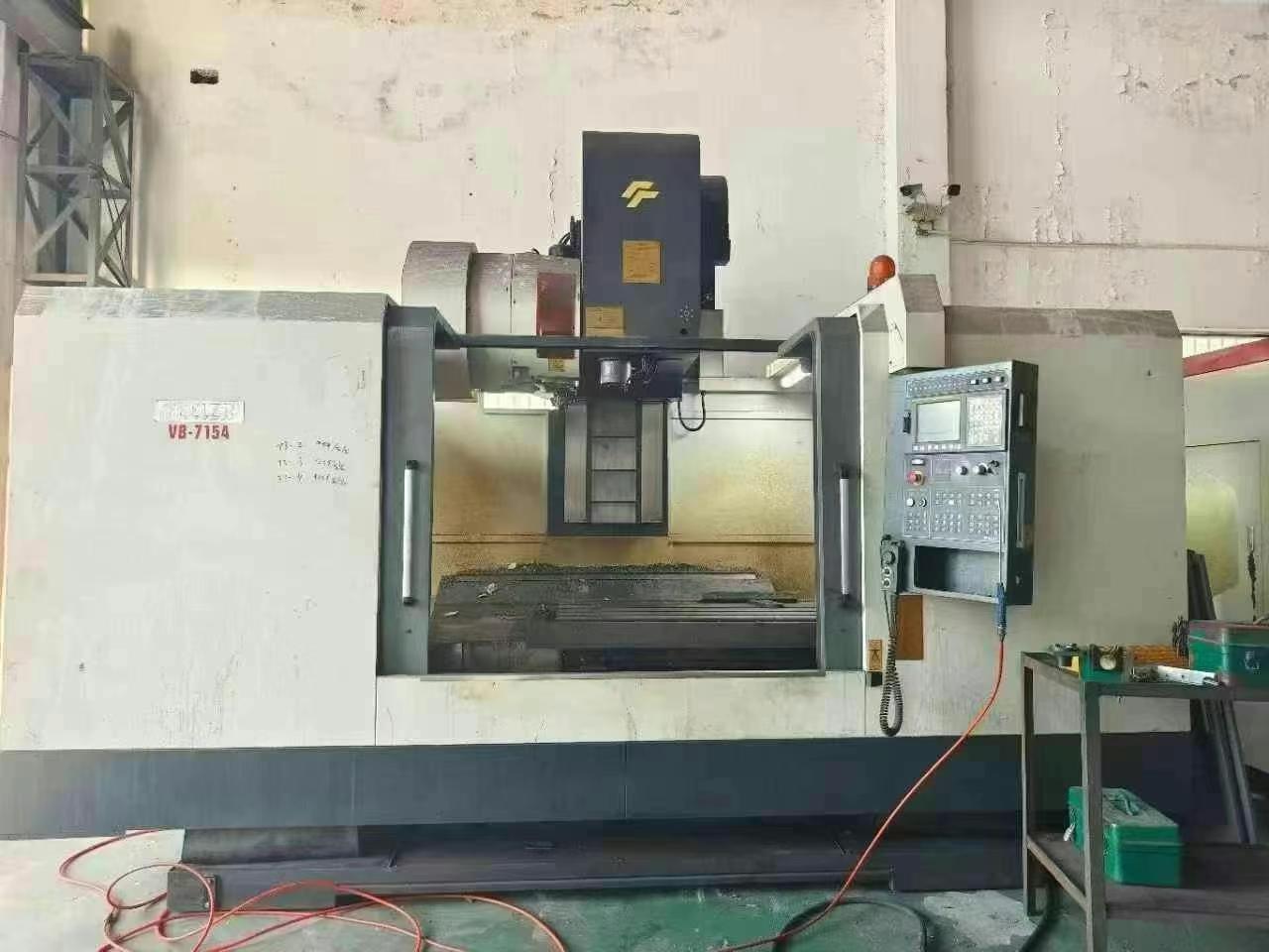 立式加工中心