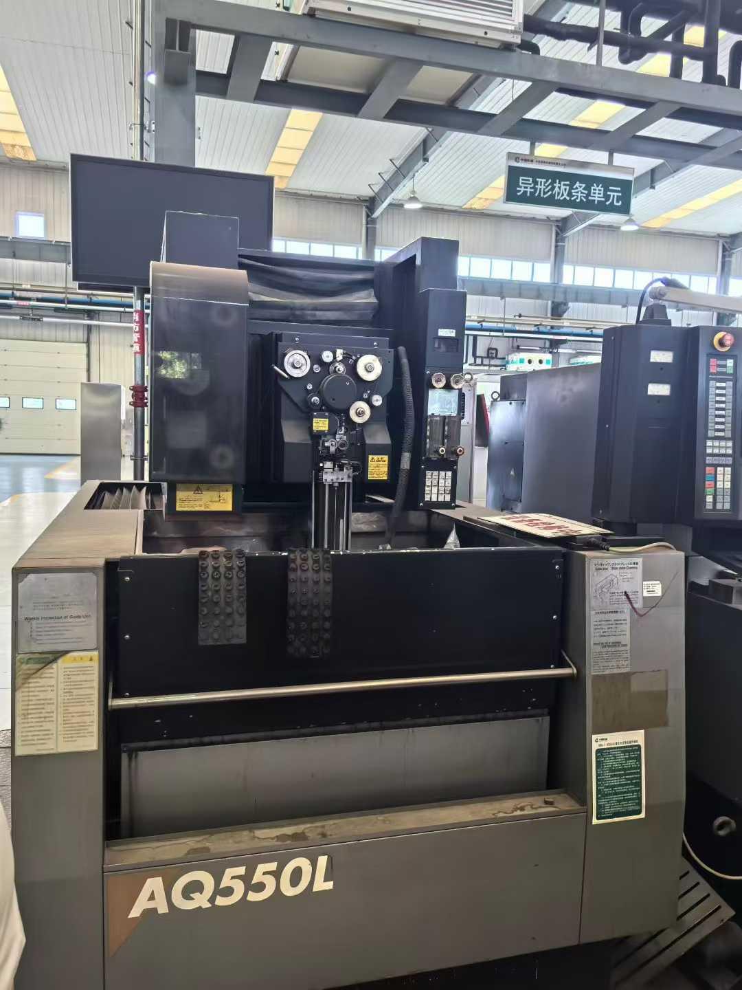 慢走丝