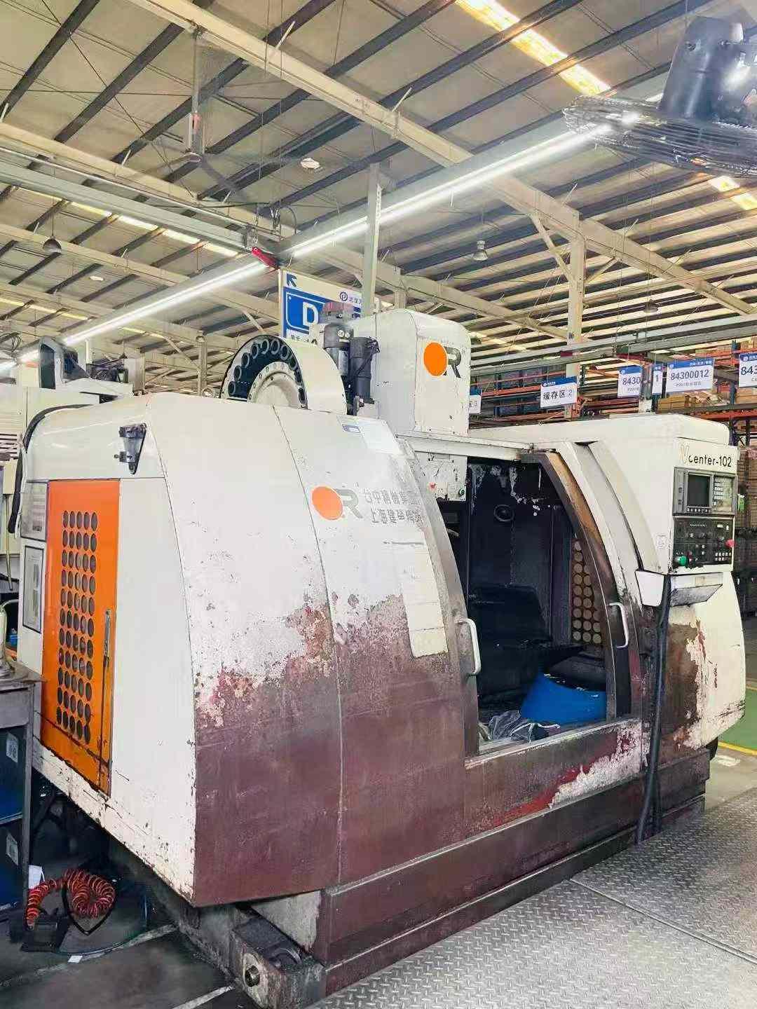 加工中心