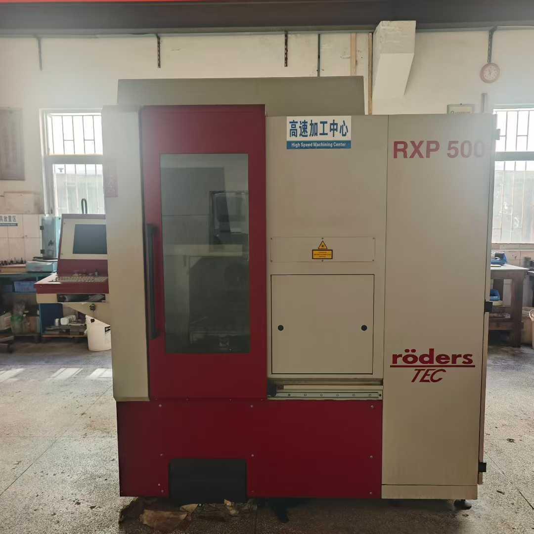 高速加工中心
