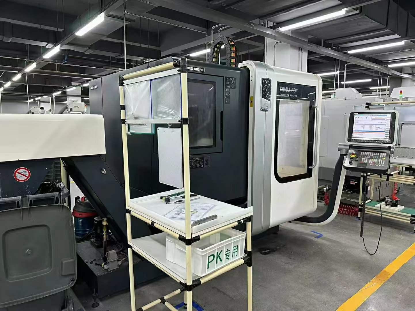 五轴加工中心