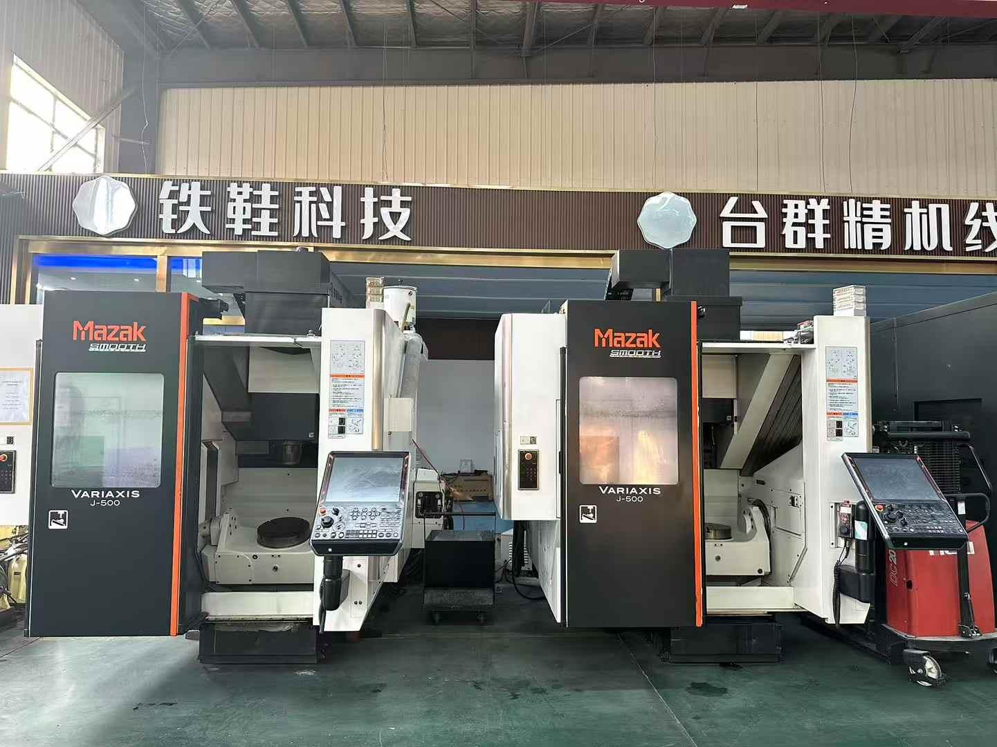 五轴加工中心