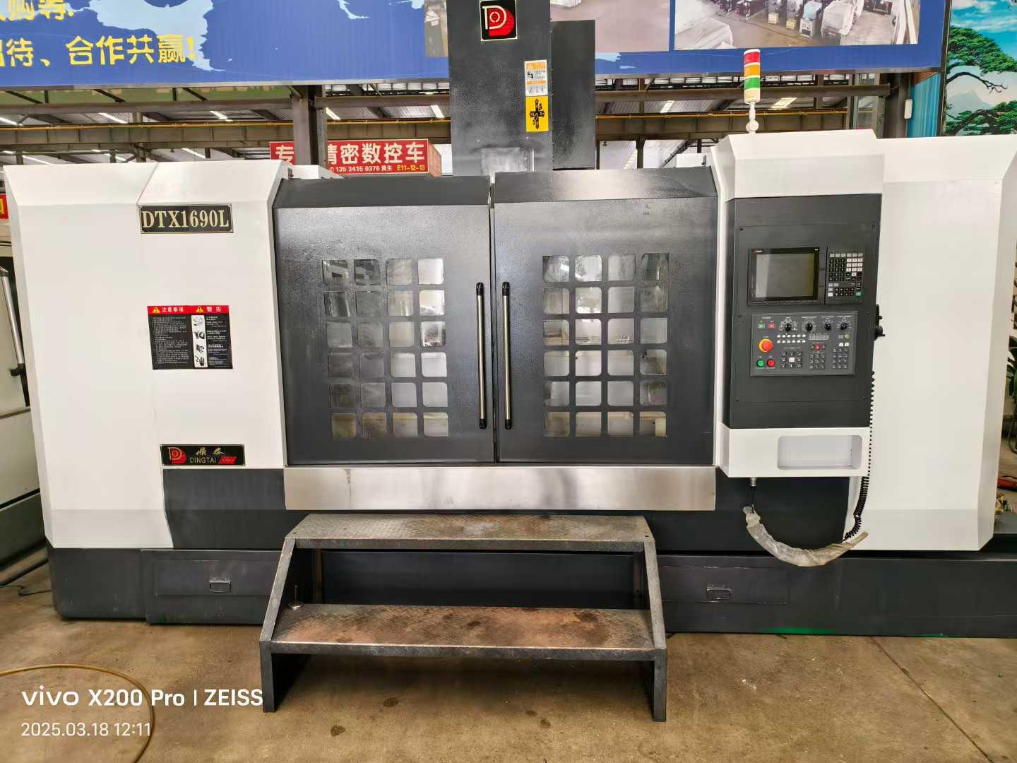 重型加工中心