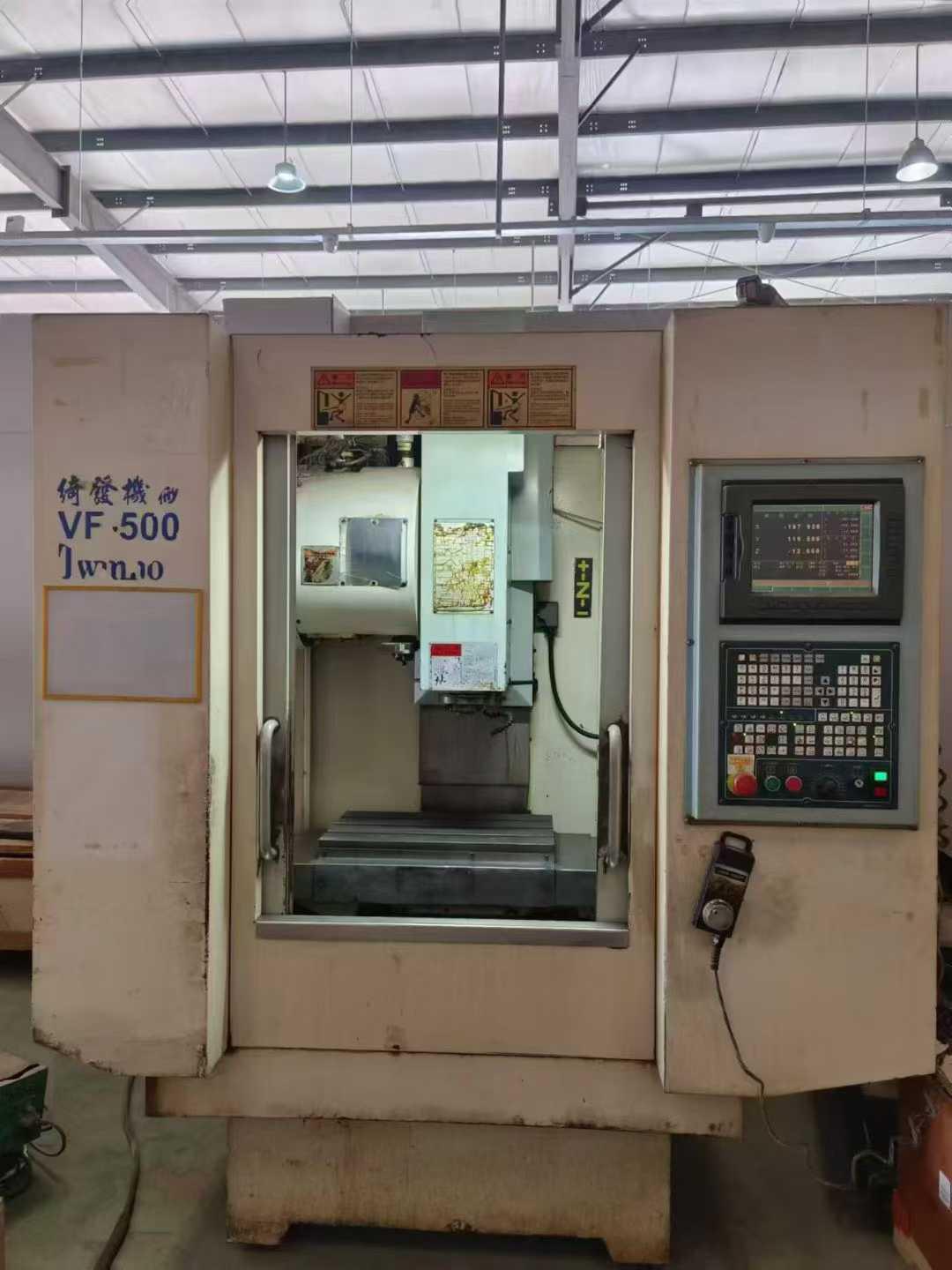 钻攻机
