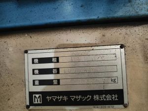 立式车铣复合加工中心