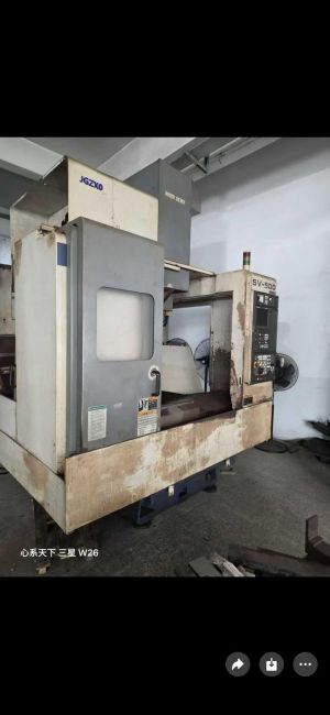 加工中心